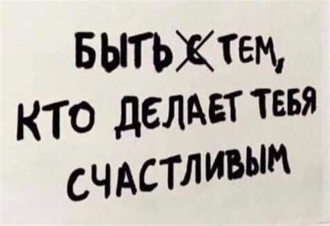 Pin on Афоризмы и высказывания