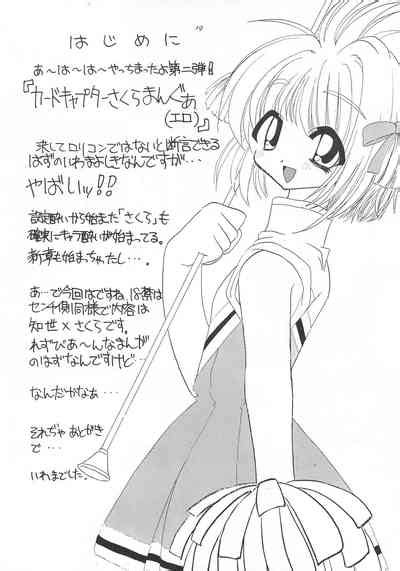 JEWEL BOX Nhentai Hentai Doujinshi And Manga