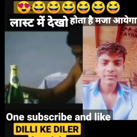 😆🌹wait For End 😆😆funny Comedy 🌹 Interesting Videoshortvideo😍 Youtube