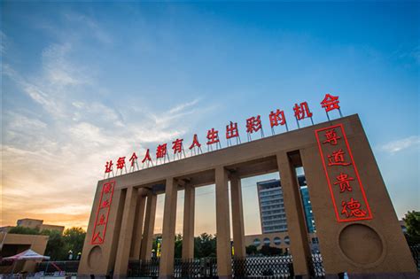 东营职业学院是公办还是民办属于本科院校吗？东营职业学院