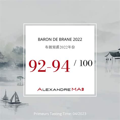 Château Brane Cantenac Baron de Brane 2022 Primeurs