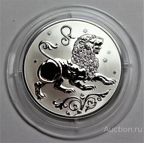 2 рубля 2005 год. Знаки зодиака. Лев. Серебро 925 пробы. #6 — покупайте ...