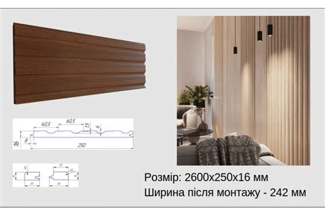 Купить Стеновые панели 3D из МДФ Line №2 в Харькове, Днепре, Киеве по ...