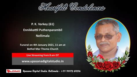 Funeral Service Live Streaming Of P K Varkey 61 Ennikkattil