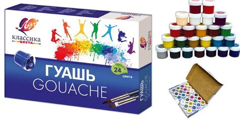 Гуашь луч 24 цвета купить Киев ️ цена от интернет-магазина КАНЦКАПИТАЛ ...