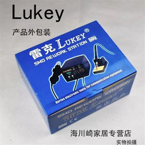 Jual Solder Station Lukey 936A Original | Shopee Indonesia