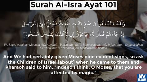 Surah Al Isra Ayat Quran With Tafsir My Islam