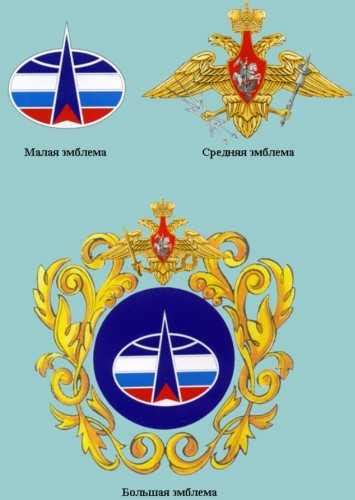 Вкс символика – Воздушно-космические силы : Министерство обороны ...