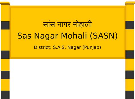 Sas Nagar Mohali (SASN) Railway Station: Station Code, Schedule & Train ...