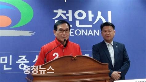 박상돈 천안시장 예비후보 미세먼지 대책은 충청뉴스