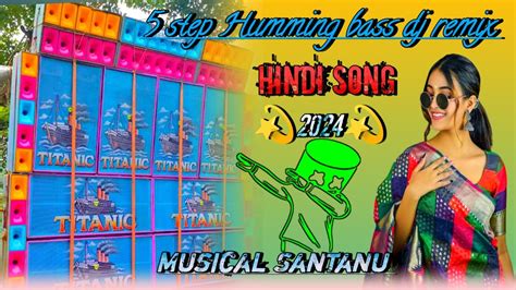 🎄💫25 December Special 🎇🎄5 Step Humming Bass Dj Remix🔥🎄old Hindi Song