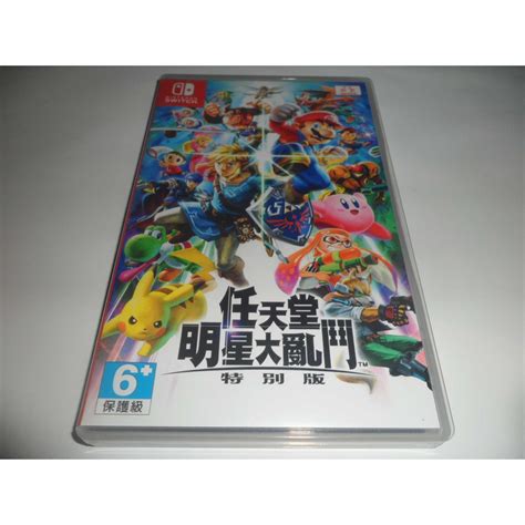 Switch Ns 任天堂明星大亂鬥 中文版 台灣公司貨 熊電玩部屋