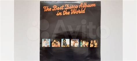 Lp The Best Disco Album In The World