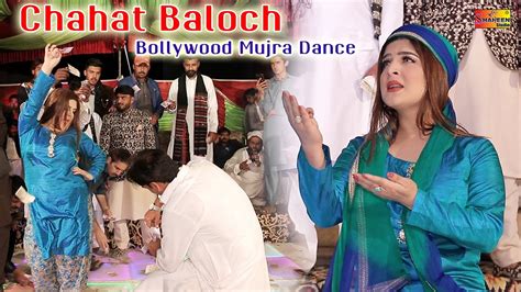 Chahat Baloch Bollywood Mujra Dance Latest Punjabi Saraiki