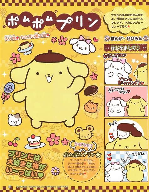 Pom Pom Purin Hello Kitty Iphone Wallpaper Sanrio Wallpaper Hello Kitty Art