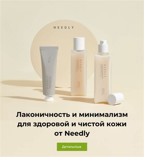 Магазин уходовой косметики - Купить уходовую косметику в Украине 🍋 ...