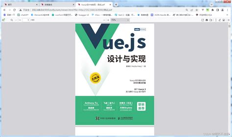 Vuevue Pdfjs Pdf Pdfjs Pdf Vue Pdfjs Csdn