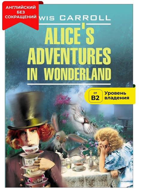 Алиса в Стране Чудес. Алиса в Зазеркалье / Alice's Adventures In ...