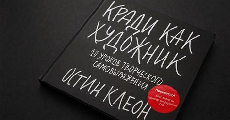 Vintage Book Cover with Red Circle