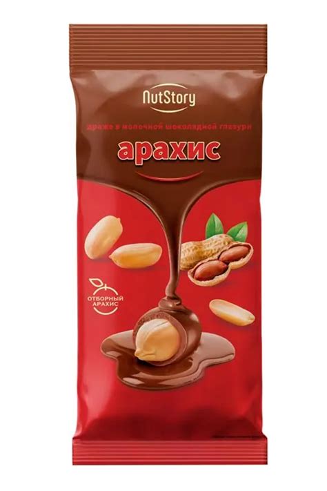 Арахис в шоколаде — купить по низкой цене на Яндекс Маркете