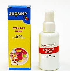 Сульфат меди – инструкция по применению, показания, дозы
