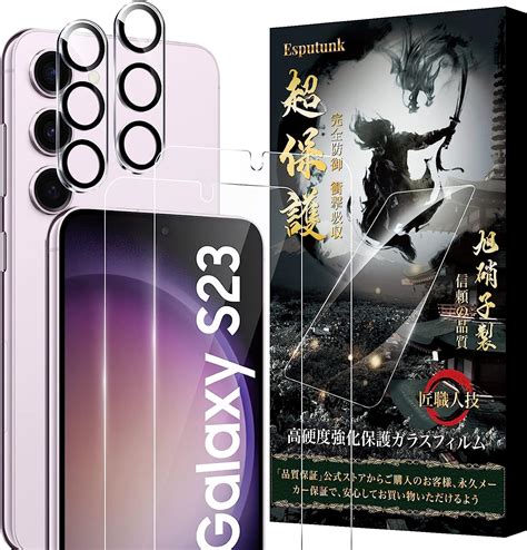 Amazon Galaxy S23 ガラスフィルム 2枚＋ カメラフィルム 2枚【高透過率 日本旭硝子素材製 4枚】 全面保護 硬度9h