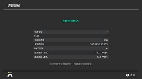 Switch下载慢免费提速教程分享dns篇 知乎