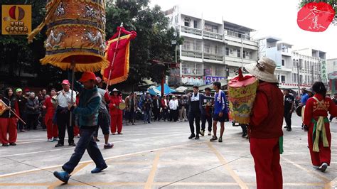 高雄市梓官區蚵仔寮保安宮天上聖母菜園媽歲次丁酉年海墘招軍請火南巡會香大典（十九）跳鼓陣、保駕官通安宮廣澤尊王大聖王大轎─影片 Dailymotion