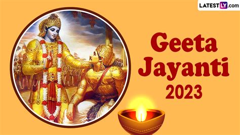 Geeta Jayanti 2023 कब है गीता जयंती इस बार 3 महाशुभ योगों में मनाई