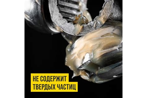 Смазка для трипоидных ШРУСов ВМПАВТО 200 г туба 1817 - выгодная цена ...