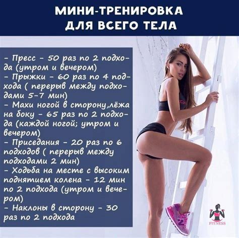 Как похудеть ребенку 12-15 лет в домашних условиях за неделю: диета и ...