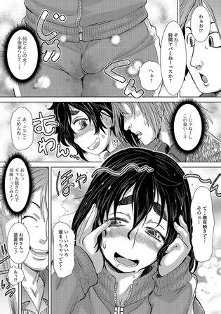 Various Artists コミック刺激的SQUIRT COMIC Shigekiteki SQUIRT Vol 04 Luscious Hentai Manga Porn