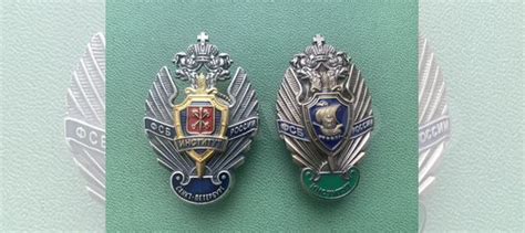 Знак об окончании института фсб купить в Санкт-Петербурге с доставкой ...
