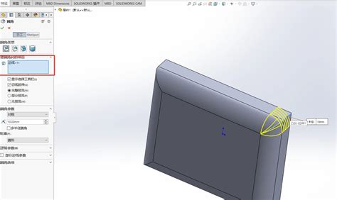 Solidworks