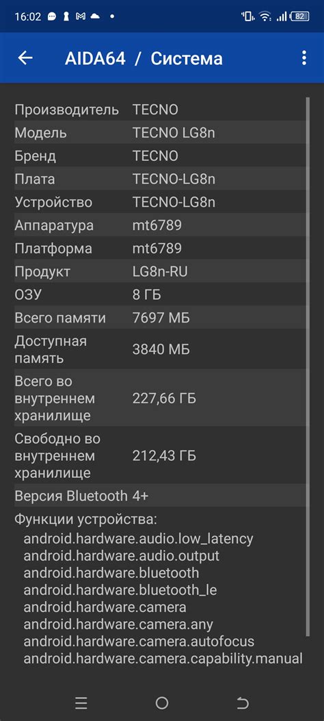 Обзор смартфона Tecno Pova 4 Pro