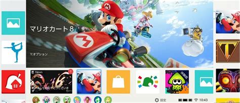 Voilà à Quoi Aurait Pu Ressembler Le Menu De La Nintendo Switch