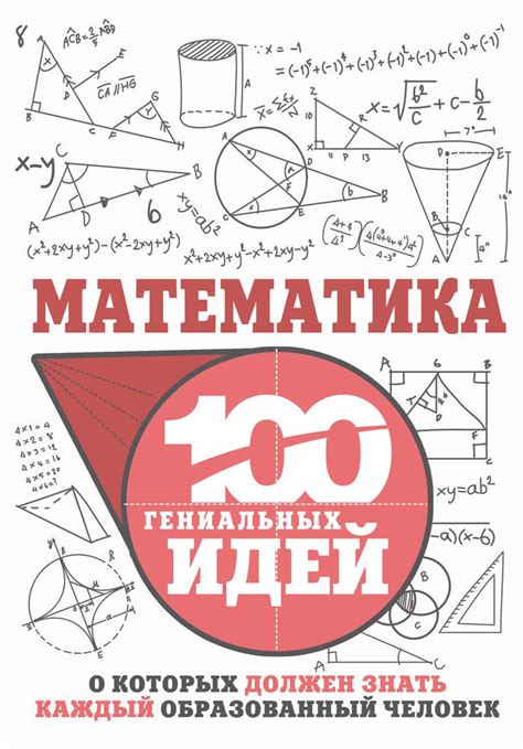 Современному образованному человеку не нужно доказывать, насколько ...
