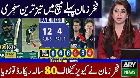 Fakher Zaman Batting Vs New Zealand St T Highlights Pakistan