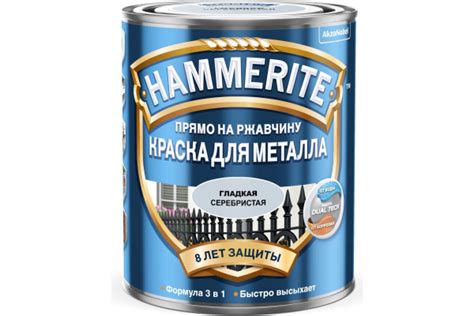 Грунт-эмаль HAMMERITE Гладкая эмаль по ржавчине Гладкая, Алкидная ...