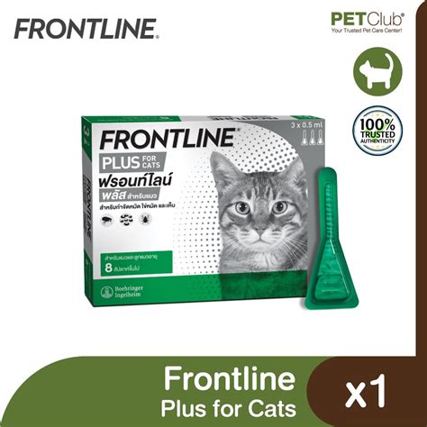 Frontline Plus Flea Tick Prevention For Cats Kittens, 60% OFF