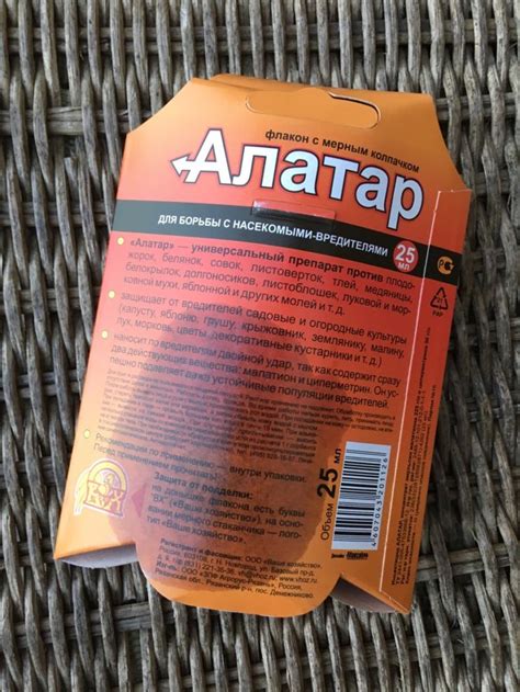 Алатар - инструкция по приминению инсектицида на даче и огороде