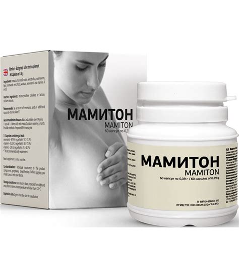 Mamiton buy online