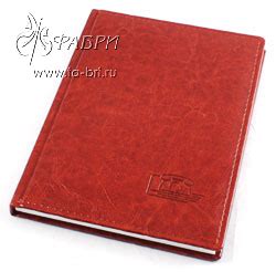 Телефонные книги - ФАБРИ