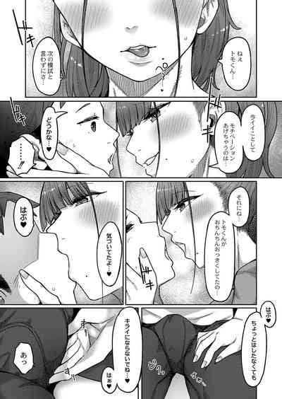 Hatsujou Sengen Nhentai Hentai Doujinshi And Manga