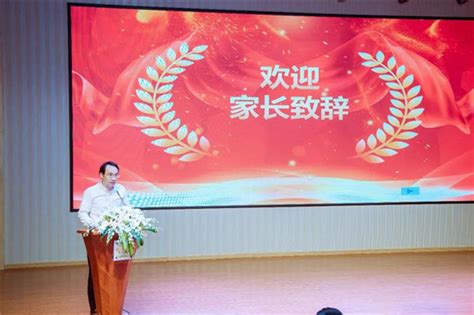 浦东 进才实验中学三尺讲台守初心 立德树人勇担当 2020年庆祝第36个教师节暨表彰大会 教育频道 东方网