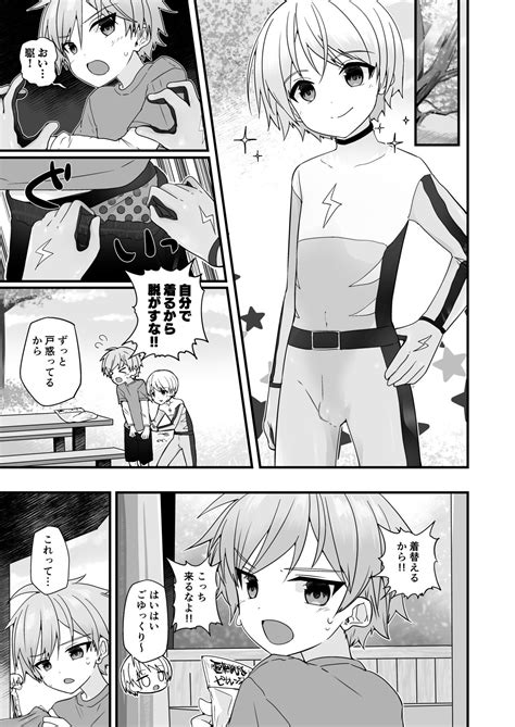 Junjou Thoroughbred Hero Hen Page Nhentai Hentai Doujinshi And Manga