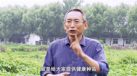 子承父业“秦薯”育种路高清1080p在线观看平台腾讯视频