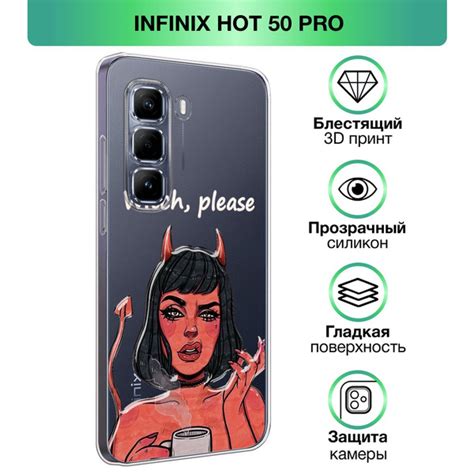 Чехол на Infinix Hot Pro Инфиникс Хот Про с объемным лаковым принтом Imp girl купить