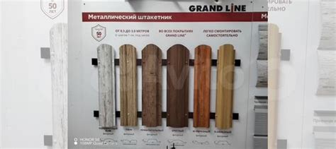 Штакетник для забора Гранд Лайн купить в Калуге с доставкой | Товары ...