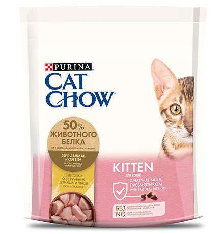 Купить сухой корм для кошек Purina Cat Chow Kitten Poultry корм Пурина ...